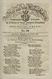 Der Bote aus dem Riesen-Gebirge : als Fortsetzung der Königl. privilegirten Gebirgsblätter : eine Wochenschrift für alle Stände. Jg.21, No. 46 (14 November 1833) + dod.