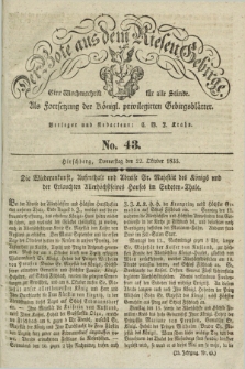 Der Bote aus dem Riesen-Gebirge : als Fortsetzung der Königl. privilegirten Gebirgsblätter : eine Wochenschrift für alle Stände. Jg.23, No. 43 (22 Oktober 1835) + dod.