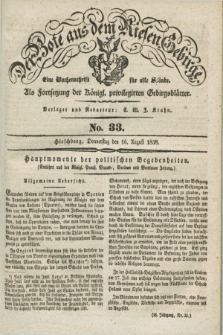 Der Bote aus dem Riesen-Gebirge : als Fortsetzung der Königl. privilegirten Gebirgsblätter : eine Wochenschrift für alle Stände. Jg.26, No. 33 (16 August 1838) + dod.