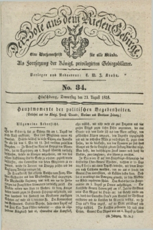 Der Bote aus dem Riesen-Gebirge : als Fortsetzung der Königl. privilegirten Gebirgsblätter : eine Wochenschrift für alle Stände. Jg.26, No. 34 (23 August 1838) + dod.