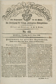 Der Bote aus dem Riesen-Gebirge : als Fortsetzung der Königl. privilegirten Gebirgsblätter : eine Wochenschrift für alle Stände. Jg.26, No. 42 (18 Oktober 1838) + dod.