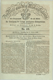 Der Bote aus dem Riesen-Gebirge : als Fortsetzung der Königl. privilegirten Gebirgsblätter : eine Wochenschrift für alle Stände. Jg.26, No. 43 (25 Oktober 1838) + dod.