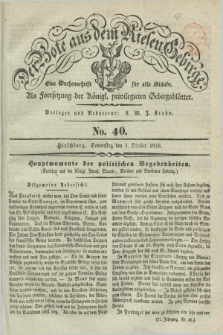 Der Bote aus dem Riesen-Gebirge : als Fortsetzung der Königl. privilegirten Gebirgsblätter : eine Wochenschrift für alle Stände. Jg.27, No. 40 (3 Oktober 1839) + dod.