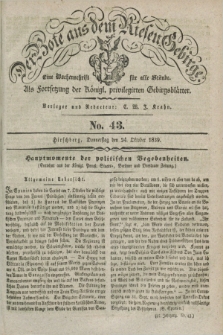 Der Bote aus dem Riesen-Gebirge : als Fortsetzung der Königl. privilegirten Gebirgsblätter : eine Wochenschrift für alle Stände. Jg.27, No. 43 (24 Oktober 1839) + dod.