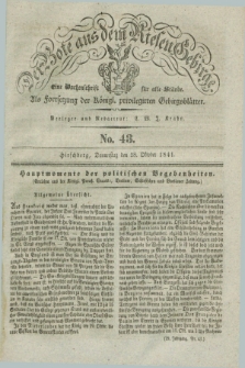 Der Bote aus dem Riesen-Gebirge : als Fortsetzung der Königl. privilegirten Gebirgsblätter : eine Wochenschrift für alle Stände. Jg.29, No. 43 (28 October 1841) + dod.