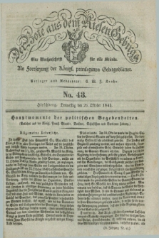 Der Bote aus dem Riesen-Gebirge : als Fortsetzung der Königl. privilegirten Gebirgsblätter : eine Wochenschrift für alle Stände. Jg.31, No. 43 (26 Oktober 1843) + dod.