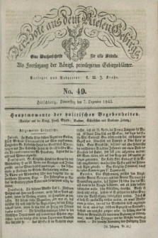 Der Bote aus dem Riesen-Gebirge : als Fortsetzung der Königl. privilegirten Gebirgsblätter : eine Wochenschrift für alle Stände. Jg.31, No. 49 (7 Dezember 1843) + dod.