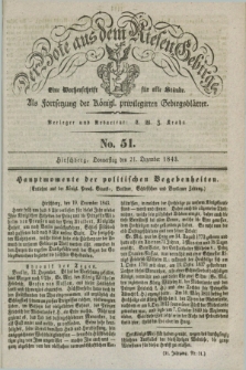 Der Bote aus dem Riesen-Gebirge : als Fortsetzung der Königl. privilegirten Gebirgsblätter : eine Wochenschrift für alle Stände. Jg.31, No. 51 (21 Dezember 1843) + dod.