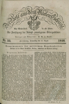Der Bote aus dem Riesen-Gebirge : als Fortsetzung der Königl. privilegirten Gebirgsblätter : eine Wochenschrift für alle Stände. Jg.34, Nr. 33 (13 August 1846) + dod.