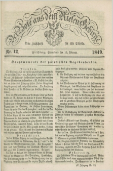 Der Bote aus dem Riesen-Gebirge : eine Zeitschrift für alle Stände. Jg.37, Nr. 12 (10 Februar 1849) + dod.