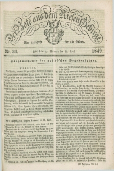 Der Bote aus dem Riesen-Gebirge : eine Zeitschrift für alle Stände. Jg.37, Nr. 31 (18 April 1849) + dod.