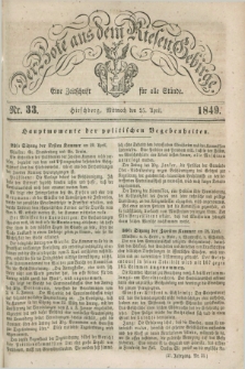 Der Bote aus dem Riesen-Gebirge : eine Zeitschrift für alle Stände. Jg.37, Nr. 33 (25 April 1849) + dod.