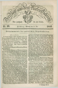 Der Bote aus dem Riesen-Gebirge : eine Zeitschrift für alle Stände. Jg.37, Nr. 39 (16 Mai 1849) + dod.