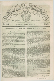 Der Bote aus dem Riesen-Gebirge : eine Zeitschrift für alle Stände. Jg.37, Nr. 59 (25 Juli 1849) + dod.