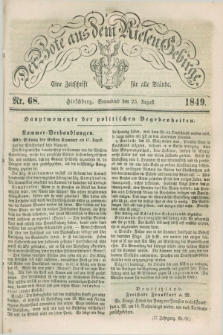 Der Bote aus dem Riesen-Gebirge : eine Zeitschrift für alle Stände. Jg.37, Nr. 68 (25 August 1849) + dod.