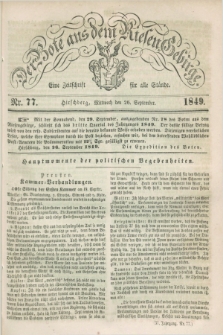 Der Bote aus dem Riesen-Gebirge : eine Zeitschrift für alle Stände. Jg.37, Nr. 77 (26 September 1849) + dod.