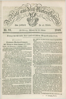Der Bote aus dem Riesen-Gebirge : eine Zeitschrift für alle Stände. Jg.37, Nr. 81 (10 Oktober 1849) + dod.