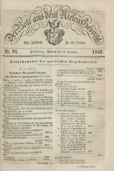 Der Bote aus dem Riesen-Gebirge : eine Zeitschrift für alle Stände. Jg.37, Nr. 91 (14 November 1849) + dod.