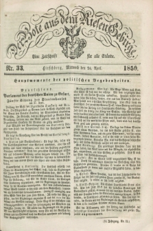 Der Bote aus dem Riesen-Gebirge : eine Zeitschrift für alle Stände. Jg.38, Nr. 33 (24 April 1850) + dod.