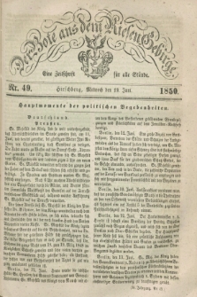 Der Bote aus dem Riesen-Gebirge : eine Zeitschrift für alle Stände. Jg.38, Nr. 49 (19 Juni 1850) + dod.