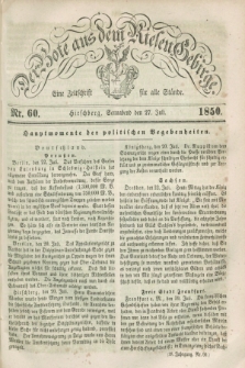Der Bote aus dem Riesen-Gebirge : eine Zeitschrift für alle Stände. Jg.38, Nr. 60 (27 Juli 1850) + dod.