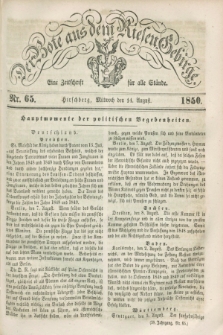 Der Bote aus dem Riesen-Gebirge : eine Zeitschrift für alle Stände. Jg.38, Nr. 65 (14 August 1850) + dod.