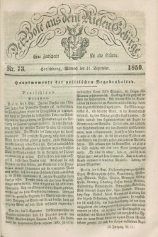 Der Bote aus dem Riesen-Gebirge : eine Zeitschrift für alle Stände. Jg.38, Nr. 73 (11 September 1850) + dod.