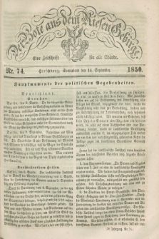 Der Bote aus dem Riesen-Gebirge : eine Zeitschrift für alle Stände. Jg.38, Nr. 74 (14 September 1850) + dod.