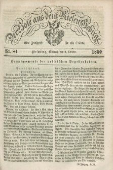 Der Bote aus dem Riesen-Gebirge : eine Zeitschrift für alle Stände. Jg.38, Nr. 81 (9 Oktober 1850) + dod.