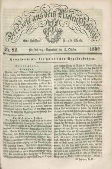 Der Bote aus dem Riesen-Gebirge : eine Zeitschrift für alle Stände. Jg.38, Nr. 82 (12 Oktober 1850) + dod.