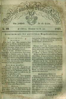 Der Bote aus dem Riesen-Gebirge : eine Zeitschrift für alle Stände. Jg.39, Nr. 60 (26 Juli 1851) + dod.