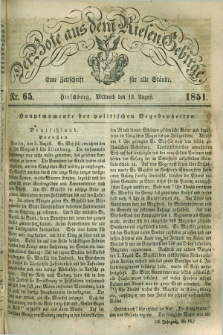 Der Bote aus dem Riesen-Gebirge : eine Zeitschrift für alle Stände. Jg.39, Nr. 65 (13 August 1851) + dod.