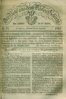 Der Bote aus dem Riesen-Gebirge : eine Zeitschrift für alle Stände. Jg.39, Nr. 77 (24 September 1851) + dod.