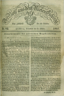 Der Bote aus dem Riesen-Gebirge : eine Zeitschrift für alle Stände. Jg.39, Nr. 82 (11 Oktober 1851) + dod.