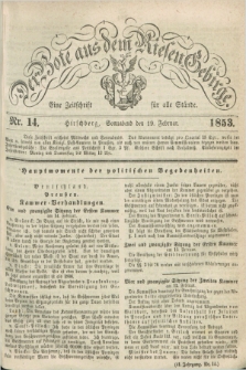Der Bote aus dem Riesen-Gebirge : eine Zeitschrift für alle Stände. Jg.41, Nr. 14 (19 Februar 1853) + dod.