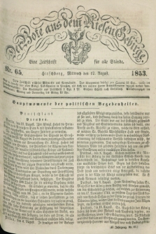 Der Bote aus dem Riesen-Gebirge : eine Zeitschrift für alle Stände. Jg.41, Nr. 65 (17 August 1853) + dod.