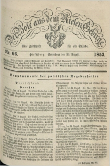 Der Bote aus dem Riesen-Gebirge : eine Zeitschrift für alle Stände. Jg.41, Nr. 66 (20 August 1853) + dod.