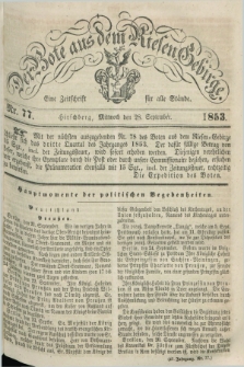 Der Bote aus dem Riesen-Gebirge : eine Zeitschrift für alle Stände. Jg.41, Nr. 77 (28 September 1853) + dod.