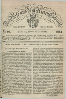 Der Bote aus dem Riesen-Gebirge : eine Zeitschrift für alle Stände. Jg.41, Nr. 91 (16 November 1853) + dod.