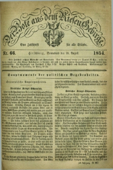 Der Bote aus dem Riesen-Gebirge : eine Zeitschrift für alle Stände. Jg.42, Nr. 66 (19 August 1854) + dod.