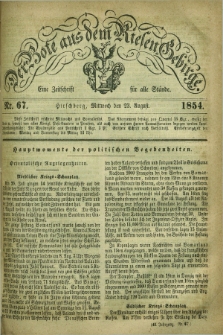Der Bote aus dem Riesen-Gebirge : eine Zeitschrift für alle Stände. Jg.42, Nr. 67 (23 August 1854) + dod.