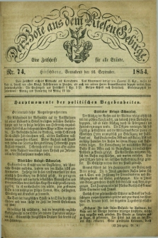 Der Bote aus dem Riesen-Gebirge : eine Zeitschrift für alle Stände. Jg.42, Nr. 74 (16 September 1854) + dod.