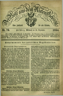 Der Bote aus dem Riesen-Gebirge : eine Zeitschrift für alle Stände. Jg.42, Nr. 75 (20 September 1854) + dod.