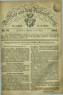 Der Bote aus dem Riesen-Gebirge : eine Zeitschrift für alle Stände. Jg.42, Nr. 85 (25 Oktober 1854) + dod.