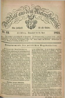 Der Bote aus dem Riesen-Gebirge : eine Zeitschrift für alle Stände. Jg.43, Nr. 32 (21 April 1855) + dod.