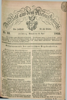 Der Bote aus dem Riesen-Gebirge : eine Zeitschrift für alle Stände. Jg.43, Nr. 33 (25 April 1855) + dod.