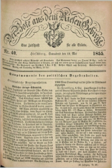 Der Bote aus dem Riesen-Gebirge : eine Zeitschrift für alle Stände. Jg.43, Nr. 40 (19 Mai 1855) + dod.