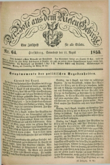 Der Bote aus dem Riesen-Gebirge : eine Zeitschrift für alle Stände. Jg.43, Nr. 64 (11 August 1855) + dod.