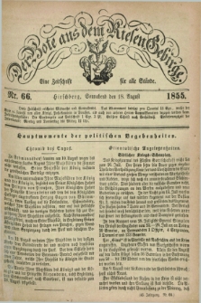 Der Bote aus dem Riesen-Gebirge : eine Zeitschrift für alle Stände. Jg.43, Nr. 66 (18 August 1855) + dod.
