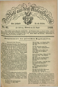 Der Bote aus dem Riesen-Gebirge : eine Zeitschrift für alle Stände. Jg.43, Nr. 67 (22 August 1855) + dod.